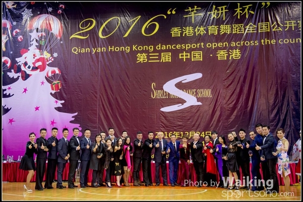 2016-12-24 Dance 1177