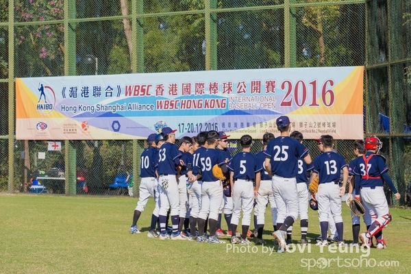 Jovi Yeung - 20161219 - WSBC香港國際棒球公開賽 - 7492