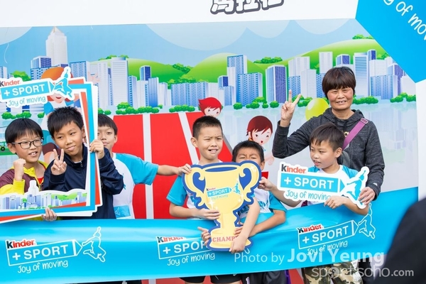 Kinder  Sport 第四屆童樂同樂馬拉松2017 - 0883