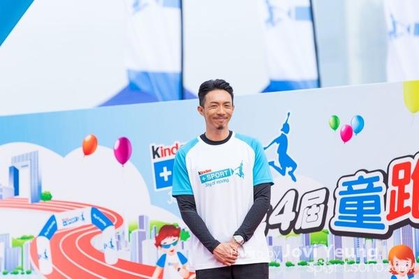 Kinder  Sport 第四屆童樂同樂馬拉松2017 - 0887