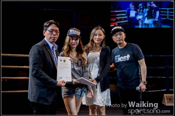 2017-02-17 217 Charity Fighting 0237
