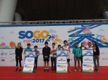 sportsoho運動版圖