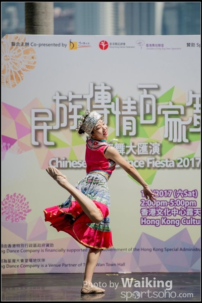 2017-04-01 Chinese Folk Dance 0076