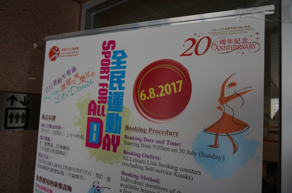 DSC04574
