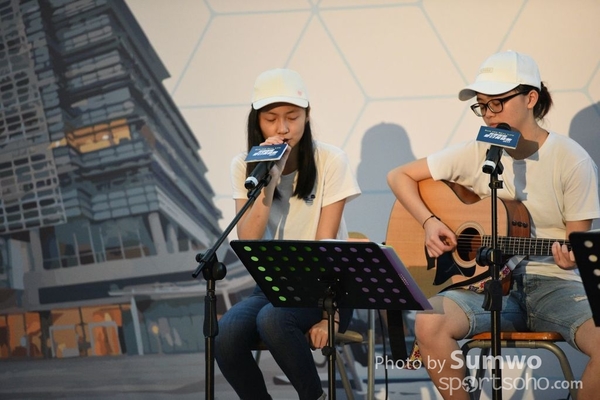 Sumwo 535