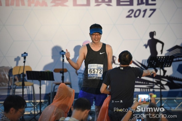Sumwo 839