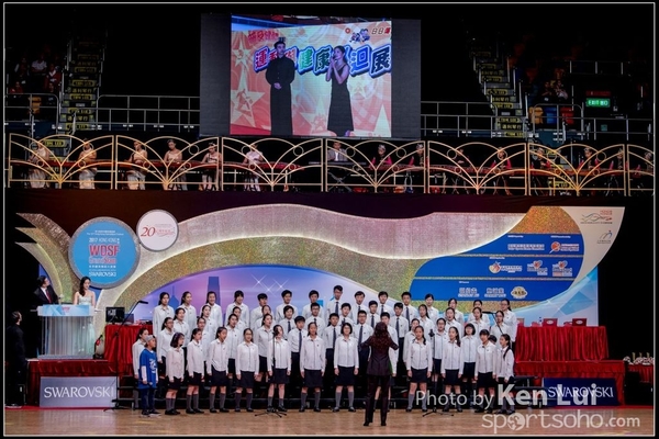 20170708 wdsf 2027