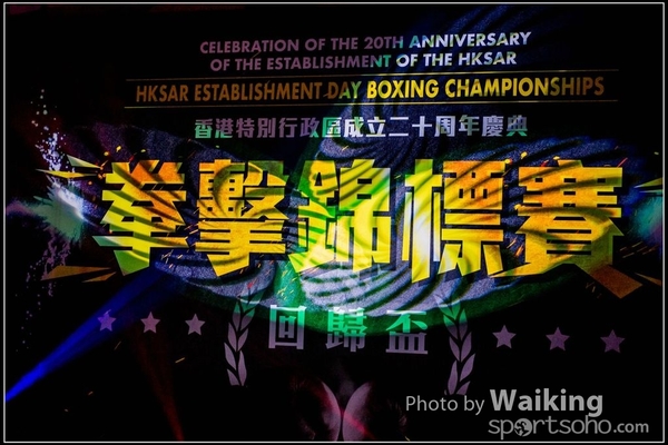 2017-07-21 Boxing 0001