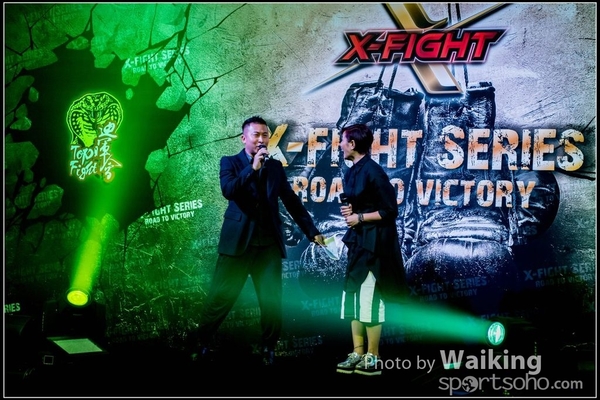 2017-09-01 X-Fight 0002