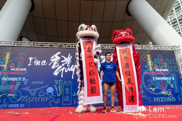 170910 香港Guy x 美津濃跑-237