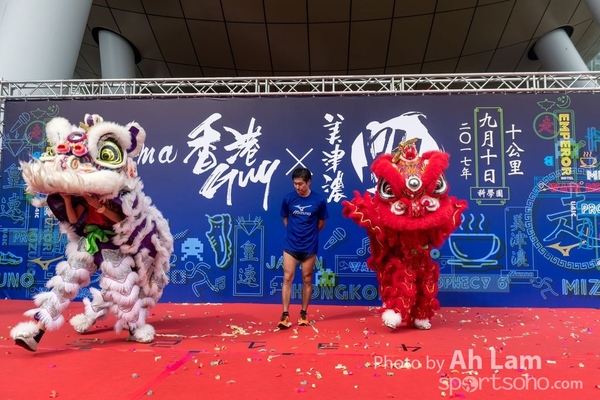 170910 香港Guy x 美津濃跑-238