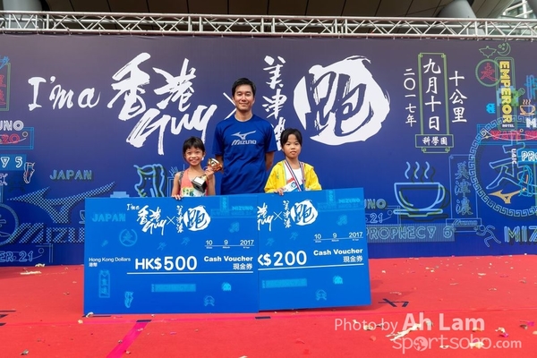 170910 香港Guy x 美津濃跑-244