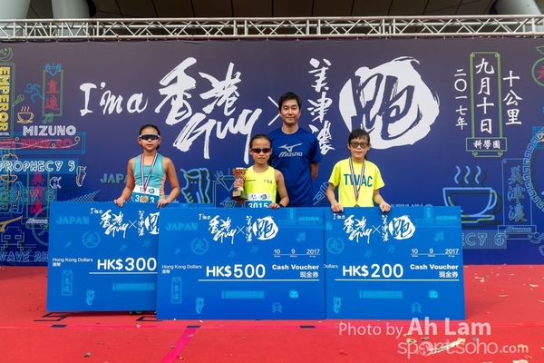 170910 香港Guy x 美津濃跑-245