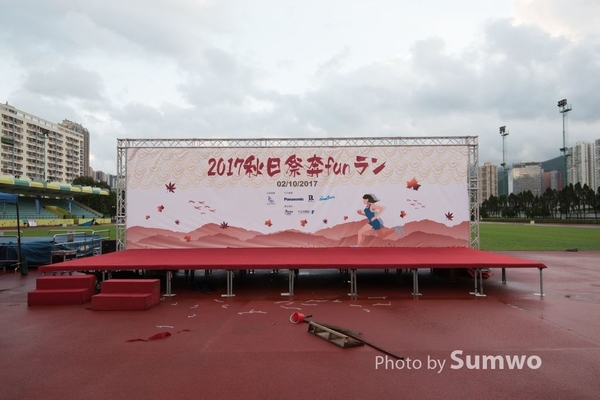 20171002 飛達秋日祭奔funラン-0001