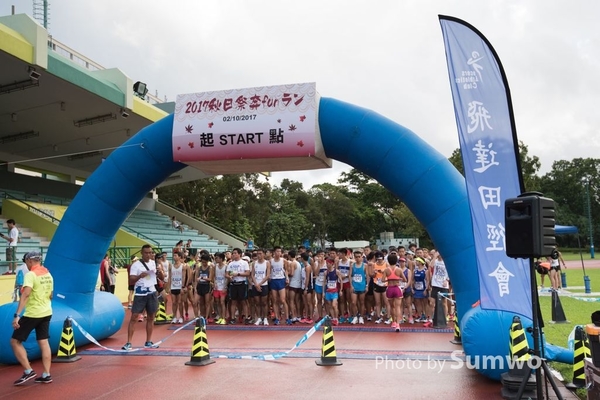 20171002 飛達秋日祭奔funラン-0082