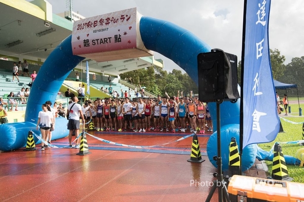 20171002 飛達秋日祭奔funラン-0086