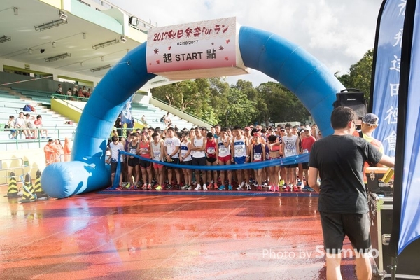 20171002 飛達秋日祭奔funラン-0099