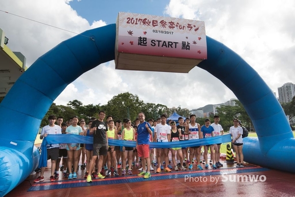 20171002 飛達秋日祭奔funラン-0164