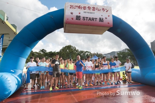 20171002 飛達秋日祭奔funラン-0169