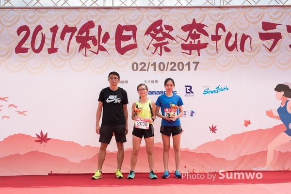 20171002 飛達秋日祭奔funラン-0823