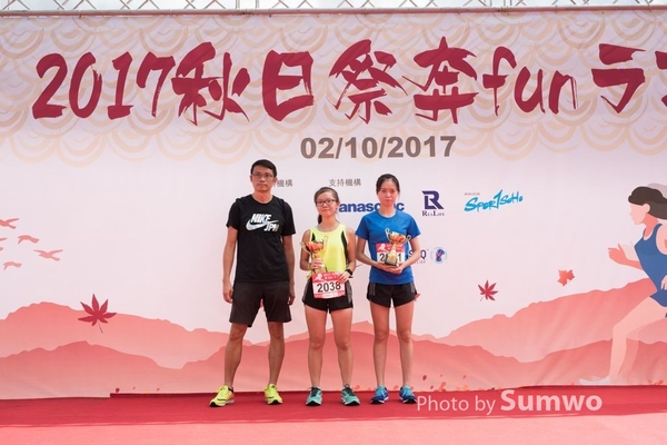 20171002 飛達秋日祭奔funラン-0824