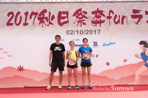 20171002 飛達秋日祭奔funラン-0825