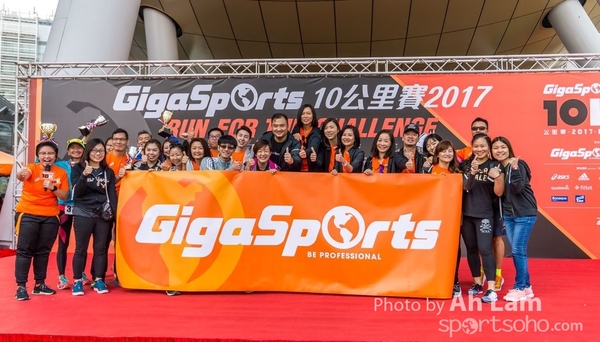 GigaSports 10K Race 2017 (花絮)-36