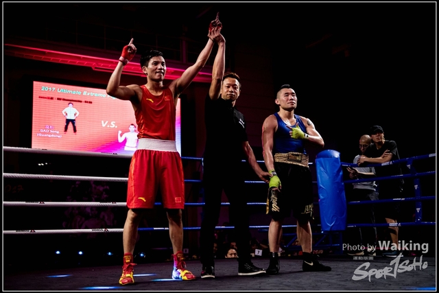 2017-12-15 Boxing 0118