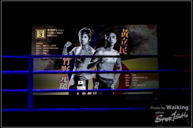 2017-12-17 Shoot Boxing 0041