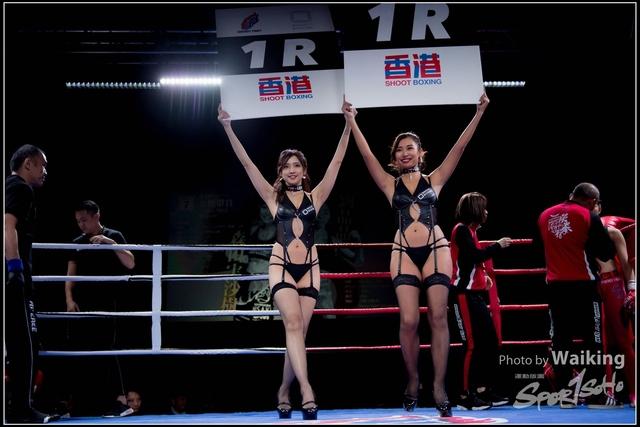 2017-12-17 Shoot Boxing 0207