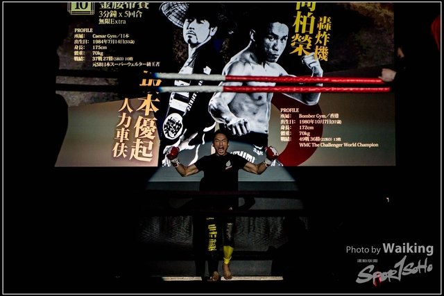 2017-12-17 Shoot Boxing 0364
