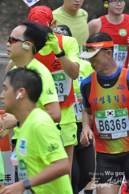 0121 Wu Gor D (245)