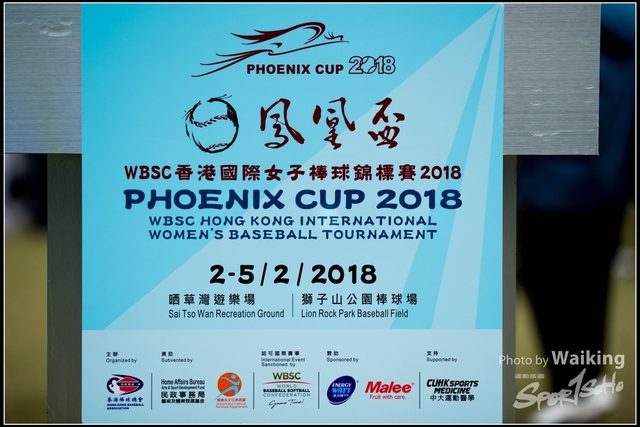 2018-02-03 Phoenix Cup 0005