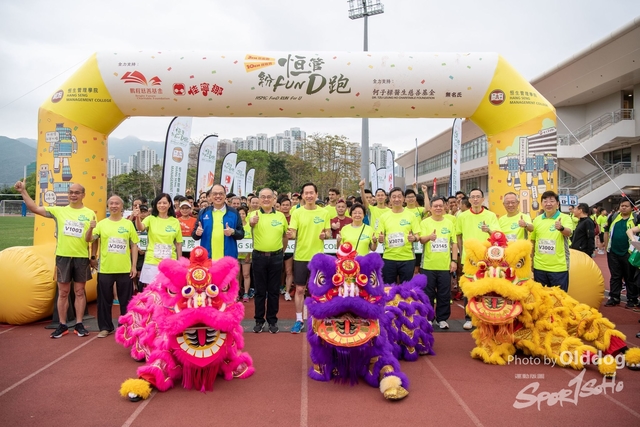 HSMC Run-41