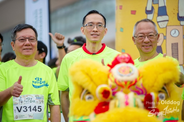 HSMC Run-44