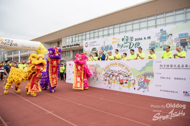 HSMC Run-48