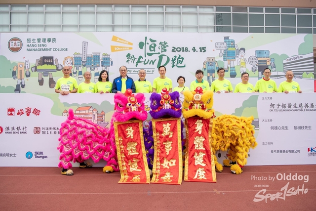 HSMC Run-49