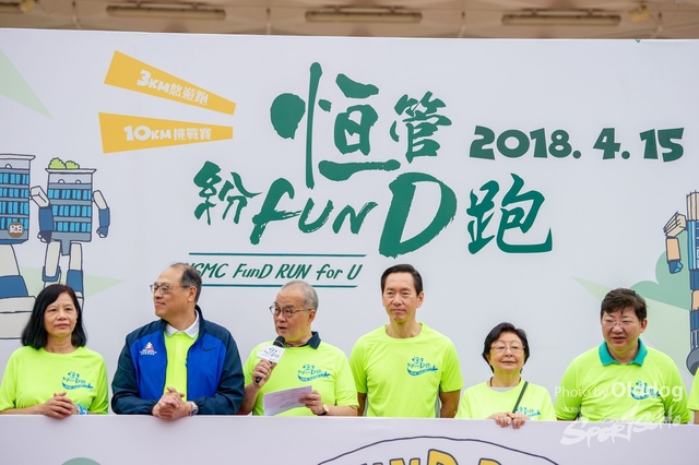 HSMC Run-51