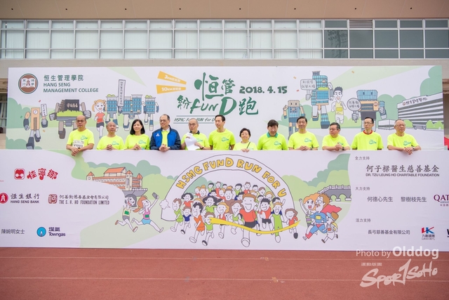 HSMC Run-52