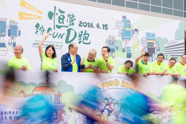 HSMC Run-58