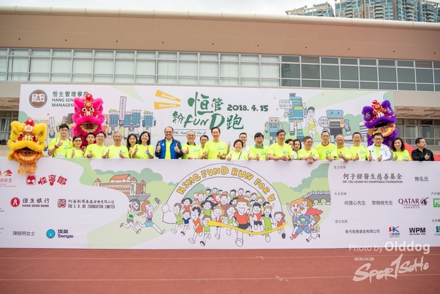 HSMC Run-60