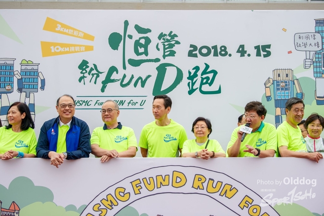 HSMC Run-63