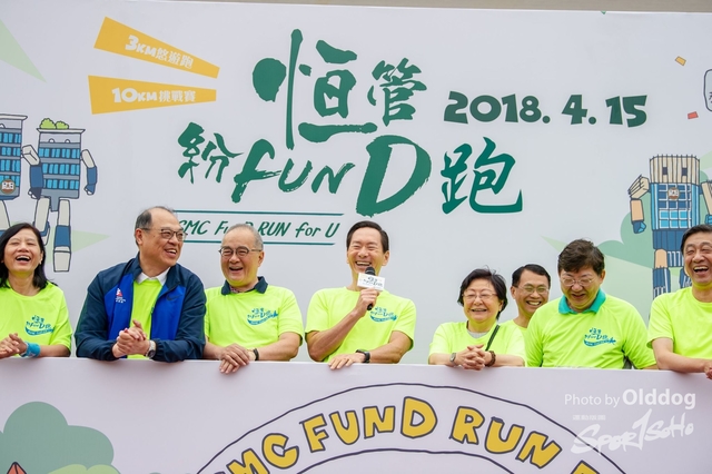 HSMC Run-64