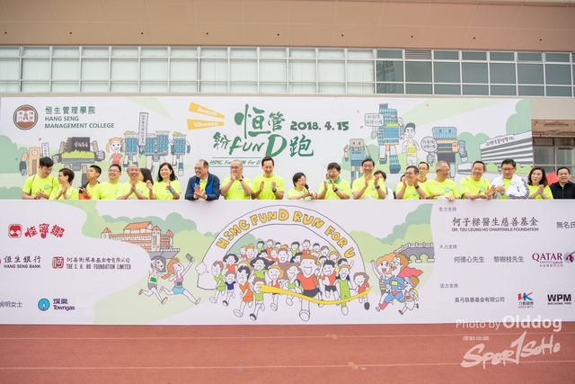 HSMC Run-65