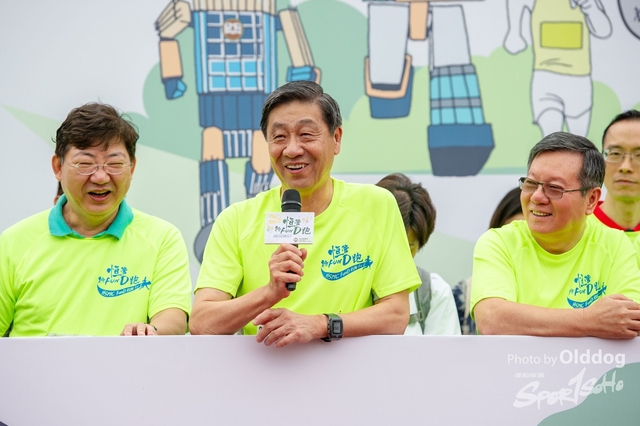 HSMC Run-67