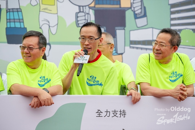 HSMC Run-70