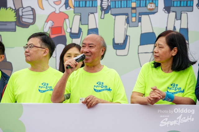 HSMC Run-71