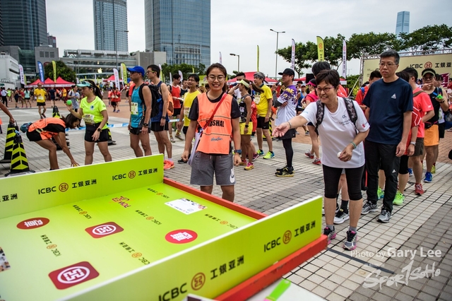 ICBC 2018 - 0002