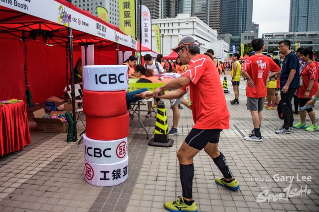 ICBC 2018 - 0003