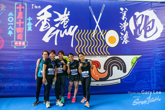 2018 Guy x Mizuno Run 0662
